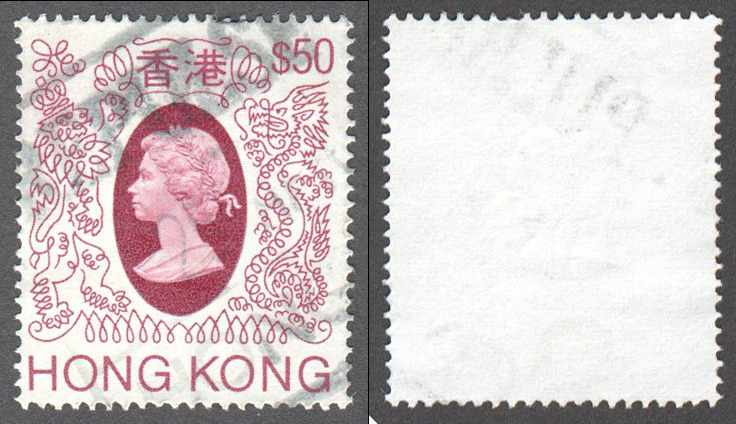 Hong Kong Scott 403 Used (P) - Click Image to Close